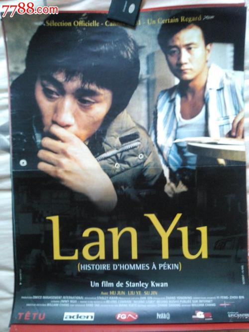 房产证权利人名字前后有区别吗?